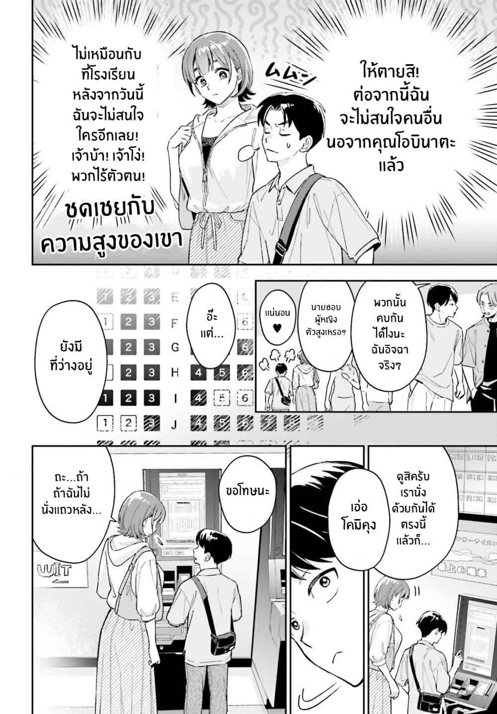Manga-lc-com อ่านมังงะ อ่านการ์ตูน ออนไลน์ ฟรี Boku no Kanojo wa Dekkawaii ตอนที่ 1 2 3 4 5 6 7 8 9 10 11 12 13 14 ฟรี ไม่มีโฆษณา Manga-lc - อ่าน มังงะ อ่าน การ์ตูน ออนไลน์ อ่านมังงะ ฟรี