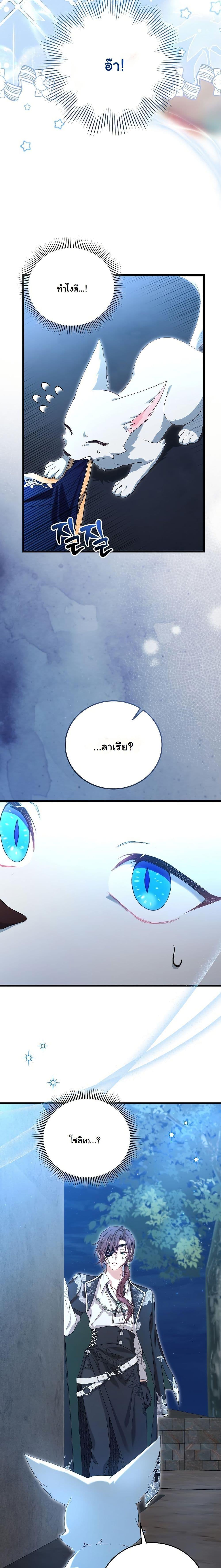 Manga-lc-com อ่านมังงะ อ่านการ์ตูน ออนไลน์ ฟรี My Kidnapper Is My Arranged Marriage Partner! ตอนที่ 1 2 3 4 5 6 7 8 9 10 11 12 13 14 ฟรี ไม่มีโฆษณา Manga-lc - อ่าน มังงะ อ่าน การ์ตูน ออนไลน์ อ่านมังงะ ฟรี