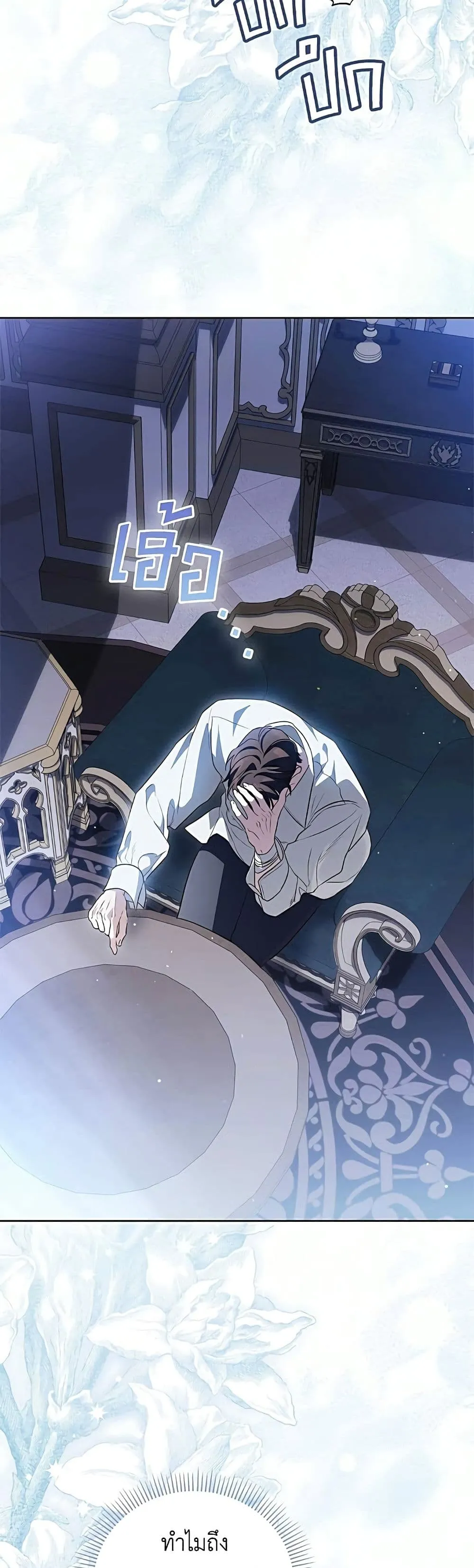 Manga-lc-com อ่านมังงะ อ่านการ์ตูน ออนไลน์ ฟรี Born to Be the Grand Duchess – แกรนด์ดัชเชสล็อกมง ตอนที่ 1 2 3 4 5 6 7 8 9 10 11 12 13 14 ฟรี ไม่มีโฆษณา Manga-lc - อ่าน มังงะ อ่าน การ์ตูน ออนไลน์ อ่านมังงะ ฟรี