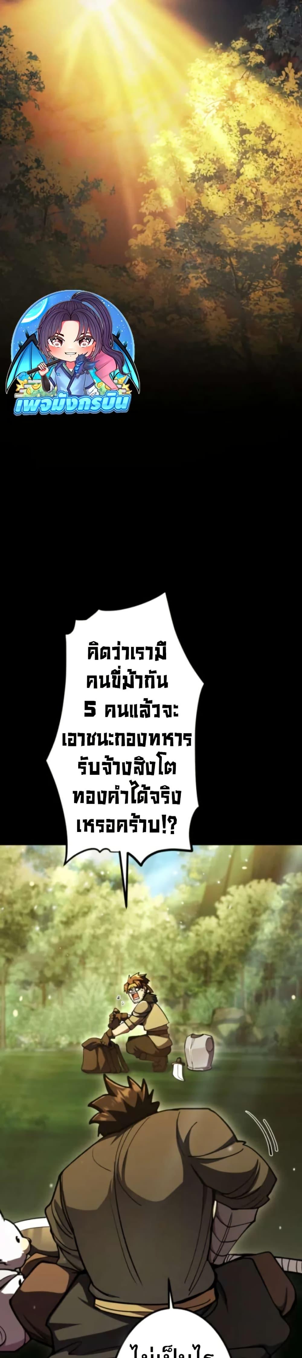 Manga-lc-com อ่านมังงะ อ่านการ์ตูน ออนไลน์ ฟรี I Became the Berserker of the World I Created ตอนที่ 1 2 3 4 5 6 7 8 9 10 11 12 13 14 ฟรี ไม่มีโฆษณา Manga-lc - อ่าน มังงะ อ่าน การ์ตูน ออนไลน์ อ่านมังงะ ฟรี