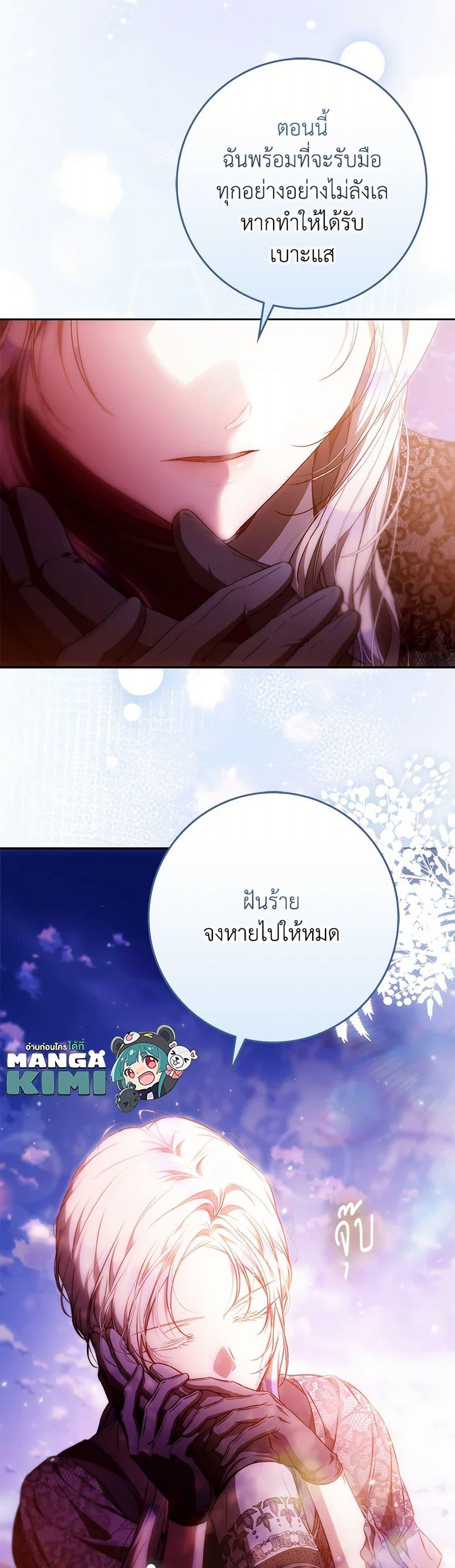 Manga-lc-com อ่านมังงะ อ่านการ์ตูน ออนไลน์ ฟรี I Became the Wife of the Male Lead ตอนที่ 1 2 3 4 5 6 7 8 9 10 11 12 13 14 ฟรี ไม่มีโฆษณา Manga-lc - อ่าน มังงะ อ่าน การ์ตูน ออนไลน์ อ่านมังงะ ฟรี