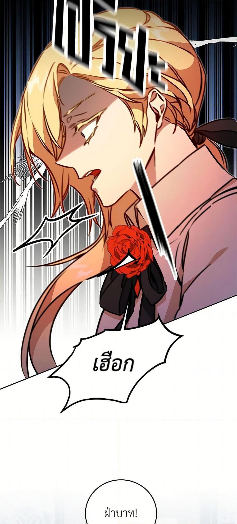 Manga-lc-com อ่านมังงะ อ่านการ์ตูน ออนไลน์ ฟรี I’ve Become the Villainous Empress of a Novel ตอนที่ 1 2 3 4 5 6 7 8 9 10 11 12 13 14 ฟรี ไม่มีโฆษณา Manga-lc - อ่าน มังงะ อ่าน การ์ตูน ออนไลน์ อ่านมังงะ ฟรี