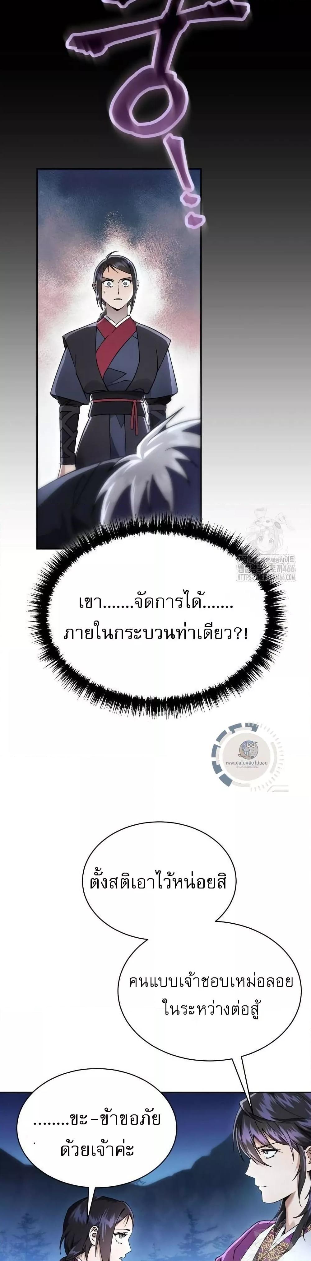 Manga-lc-com อ่านมังงะ อ่านการ์ตูน ออนไลน์ ฟรี มารสวรรค์เกิดให ตอนที่ 1 2 3 4 5 6 7 8 9 10 11 12 13 14 ฟรี ไม่มีโฆษณา Manga-lc - อ่าน มังงะ อ่าน การ์ตูน ออนไลน์ อ่านมังงะ ฟรี