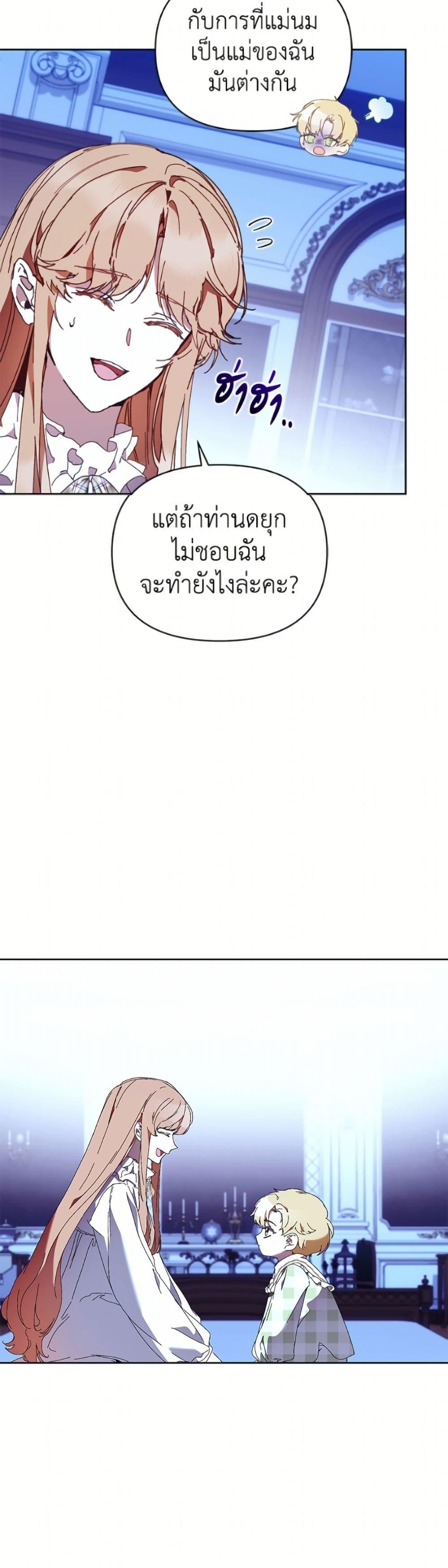 Manga-lc-com อ่านมังงะ อ่านการ์ตูน ออนไลน์ ฟรี I’m the Villainous Male Lead’s Terminally-Ill Aunt ตอนที่ 1 2 3 4 5 6 7 8 9 10 11 12 13 14 ฟรี ไม่มีโฆษณา Manga-lc - อ่าน มังงะ อ่าน การ์ตูน ออนไลน์ อ่านมังงะ ฟรี