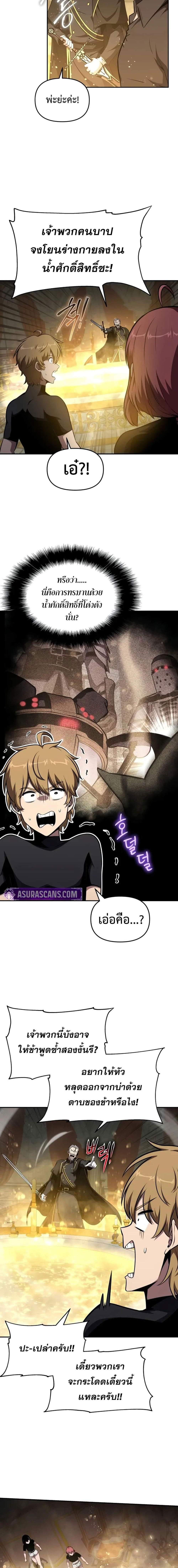 Manga-lc-com อ่านมังงะ อ่านการ์ตูน ออนไลน์ ฟรี The Knight King Who Returned With a God ตอนที่ 1 2 3 4 5 6 7 8 9 10 11 12 13 14 ฟรี ไม่มีโฆษณา Manga-lc - อ่าน มังงะ อ่าน การ์ตูน ออนไลน์ อ่านมังงะ ฟรี