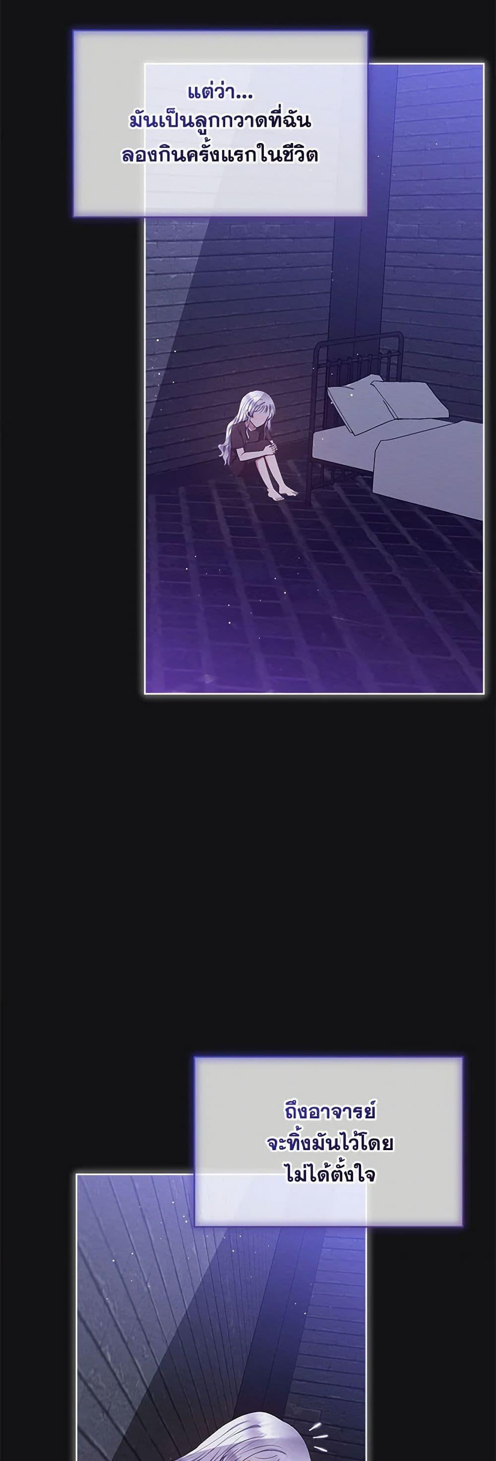 Manga-lc-com อ่านมังงะ อ่านการ์ตูน ออนไลน์ ฟรี Lady Baby Is a Revenge Maker ตอนที่ 1 2 3 4 5 6 7 8 9 10 11 12 13 14 ฟรี ไม่มีโฆษณา Manga-lc - อ่าน มังงะ อ่าน การ์ตูน ออนไลน์ อ่านมังงะ ฟรี