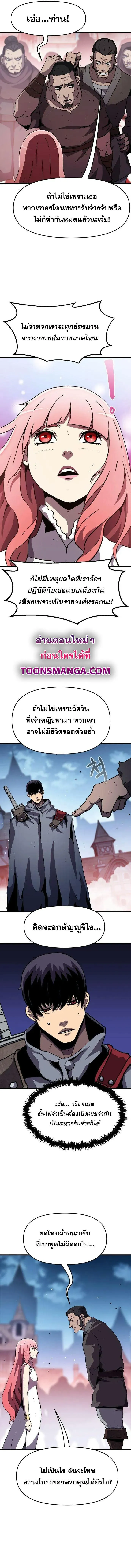 Manga-lc-com อ่านมังงะ อ่านการ์ตูน ออนไลน์ ฟรี I Have Become A Time Limited Knight ตอนที่ 1 2 3 4 5 6 7 8 9 10 11 12 13 14 ฟรี ไม่มีโฆษณา Manga-lc - อ่าน มังงะ อ่าน การ์ตูน ออนไลน์ อ่านมังงะ ฟรี