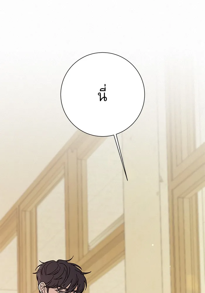 ปฏิบัติการรักวุ่นหัวใจ ตอนที่ 4 รูปที่ 43