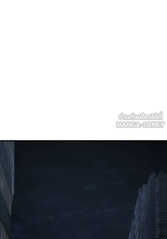 สนิมเชือดเลือดสาด ตอนที่ 48 รูปที่ 152