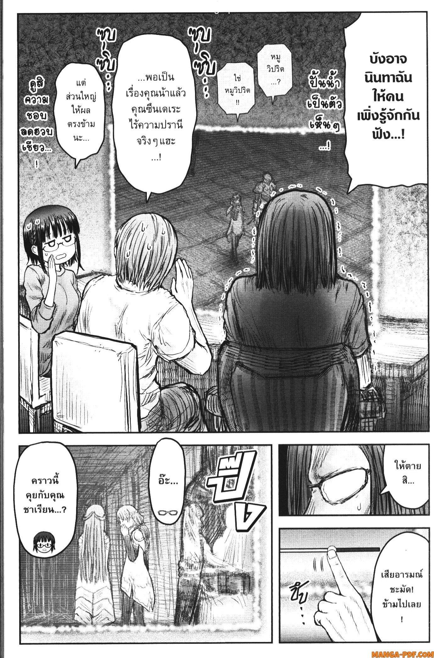 Manga-lc-com อ่านมังงะ อ่านการ์ตูน ออนไลน์ ฟรี Isekai Ojisan ตอนที่ 1 2 3 4 5 6 7 8 9 10 11 12 13 14 ฟรี ไม่มีโฆษณา Manga-lc - อ่าน มังงะ อ่าน การ์ตูน ออนไลน์ อ่านมังงะ ฟรี