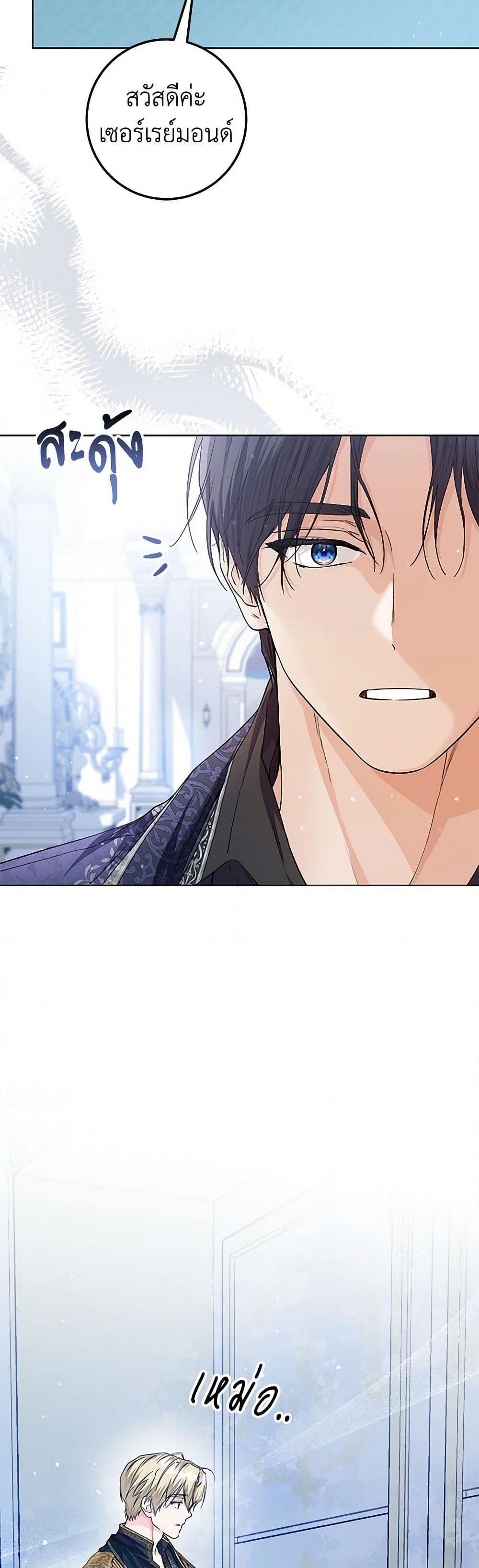 Manga-lc-com อ่านมังงะ อ่านการ์ตูน ออนไลน์ ฟรี The Closet Fan Princess ตอนที่ 1 2 3 4 5 6 7 8 9 10 11 12 13 14 ฟรี ไม่มีโฆษณา Manga-lc - อ่าน มังงะ อ่าน การ์ตูน ออนไลน์ อ่านมังงะ ฟรี