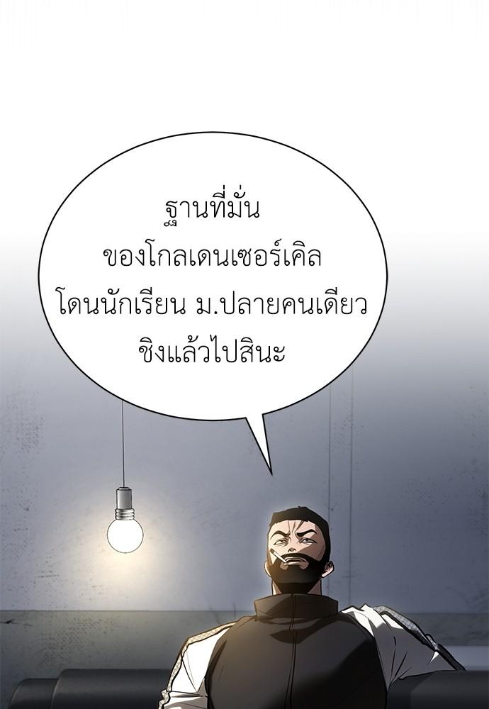 Doujin-Lc- อ่าน โดจิน มังฮวา เกาหลี ญี่ปุ่น จีน แปลไทย Devil Returns To School Days ตอนที่ 1 2 3 4 5 6 7 8 9 10 11 12 13 14 ฟรี ไม่มีโฆษณา อ่าน โดจิน Manhwa เกาหลี ญี่ปุ่น จีน เรามีครบ คัดมาให้เน้นๆ โดจิน 18+ รับประกันความฟินโดย  Doujin Lc