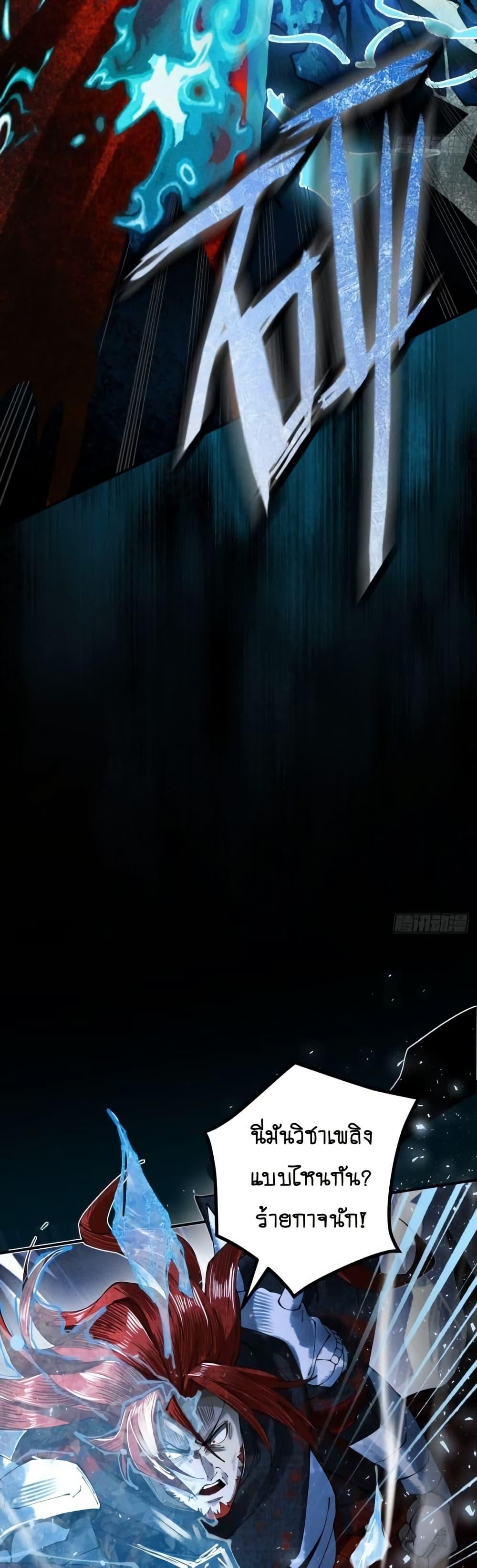 Manga-lc-com อ่านมังงะ อ่านการ์ตูน ออนไลน์ ฟรี MyCultivation ตอนที่ 1 2 3 4 5 6 7 8 9 10 11 12 13 14 ฟรี ไม่มีโฆษณา Manga-lc - อ่าน มังงะ อ่าน การ์ตูน ออนไลน์ อ่านมังงะ ฟรี