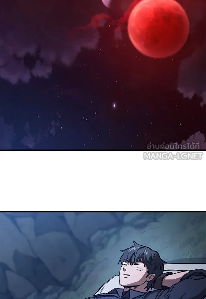 อัศวินวันเดียว ตอนที่ 47 รูปที่ 114