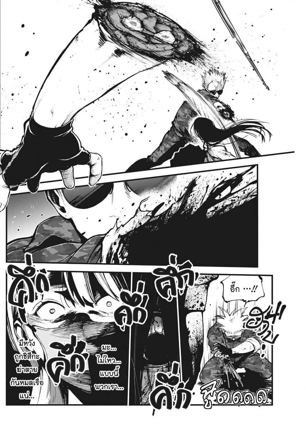 Manga-lc-com อ่านมังงะ อ่านการ์ตูน ออนไลน์ ฟรี Bokura no Natsu ga Saketeiku ตอนที่ 1 2 3 4 5 6 7 8 9 10 11 12 13 14 ฟรี ไม่มีโฆษณา Manga-lc - อ่าน มังงะ อ่าน การ์ตูน ออนไลน์ อ่านมังงะ ฟรี