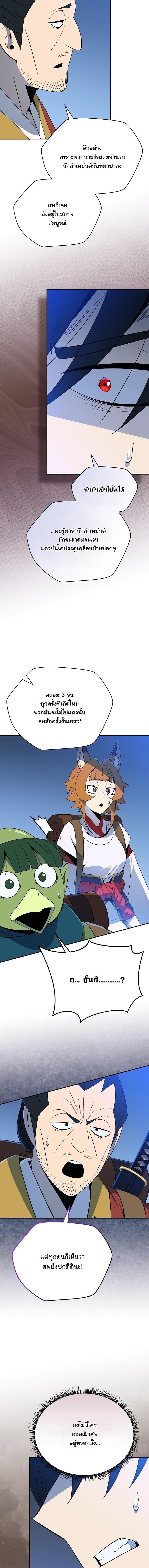 Manga-lc-com อ่านมังงะ อ่านการ์ตูน ออนไลน์ ฟรี The Turn-Based Mage ตอนที่ 1 2 3 4 5 6 7 8 9 10 11 12 13 14 ฟรี ไม่มีโฆษณา Manga-lc - อ่าน มังงะ อ่าน การ์ตูน ออนไลน์ อ่านมังงะ ฟรี