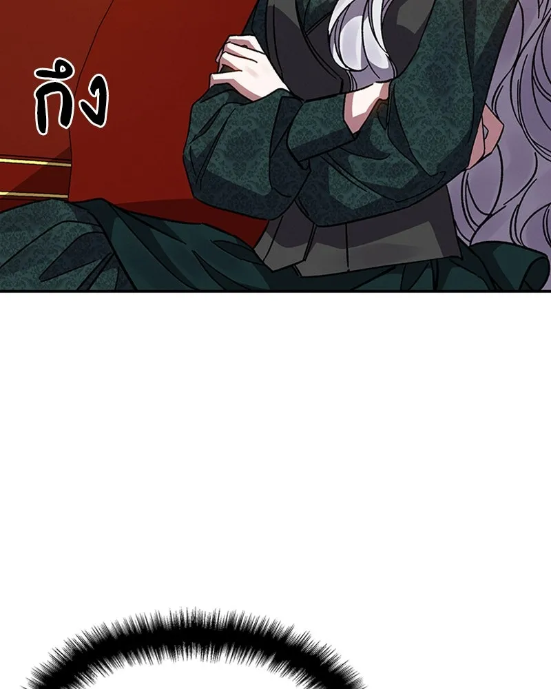 โอ้ ศัตรูที่รัก ตอนที่ 20 รูปที่ 53