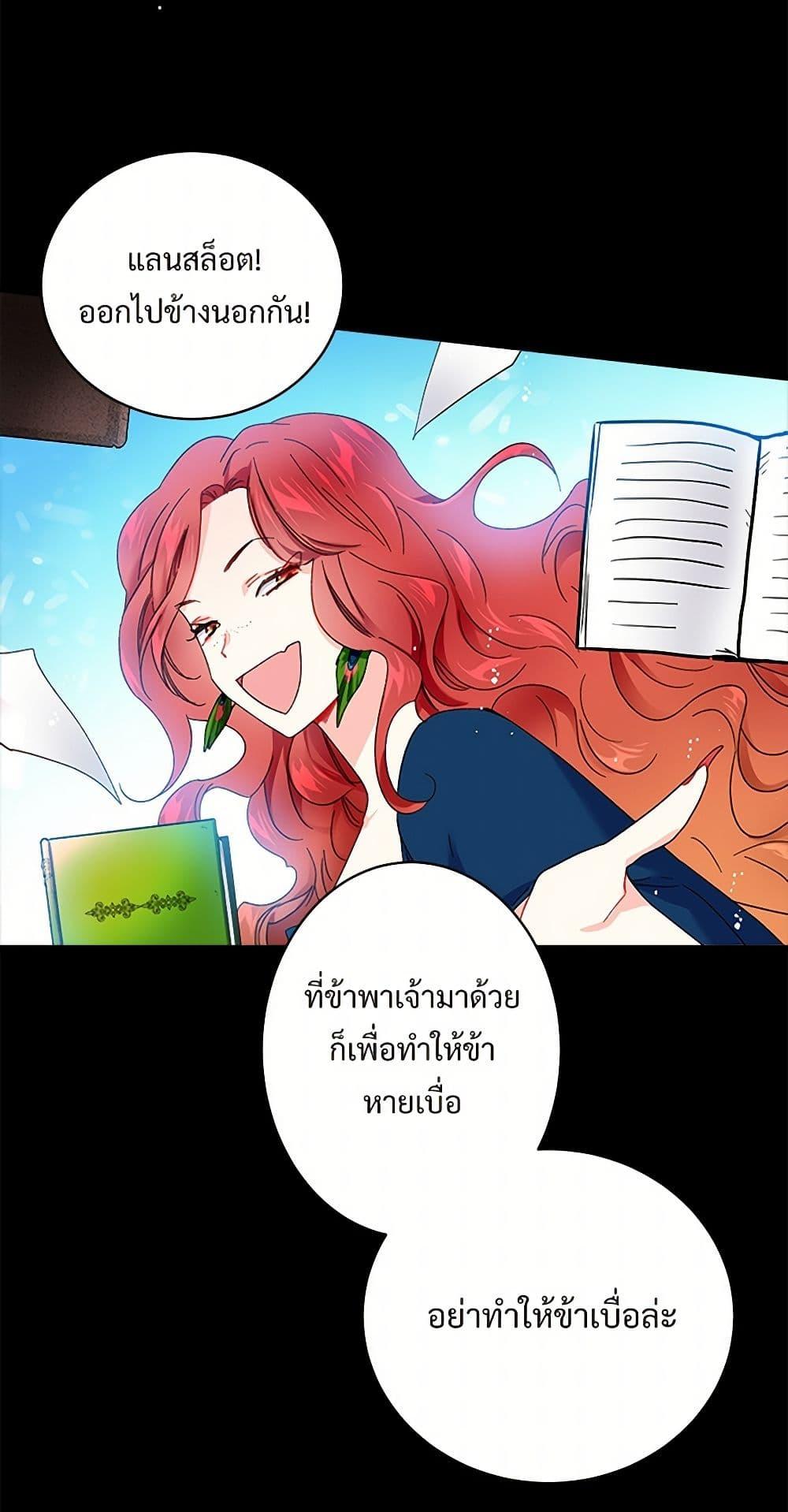 Manga-lc-com อ่านมังงะ อ่านการ์ตูน ออนไลน์ ฟรี The Lady’s Butler ตอนที่ 1 2 3 4 5 6 7 8 9 10 11 12 13 14 ฟรี ไม่มีโฆษณา Manga-lc - อ่าน มังงะ อ่าน การ์ตูน ออนไลน์ อ่านมังงะ ฟรี