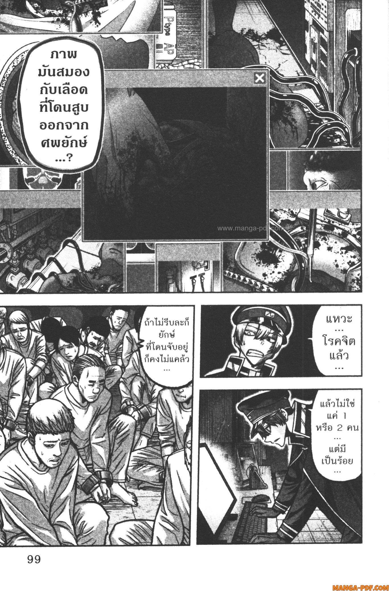 Manga-lc-com อ่านมังงะ อ่านการ์ตูน ออนไลน์ ฟรี Tougen Anki สงครามเลือดอสูร ตอนที่ 1 2 3 4 5 6 7 8 9 10 11 12 13 14 ฟรี ไม่มีโฆษณา Manga-lc - อ่าน มังงะ อ่าน การ์ตูน ออนไลน์ อ่านมังงะ ฟรี