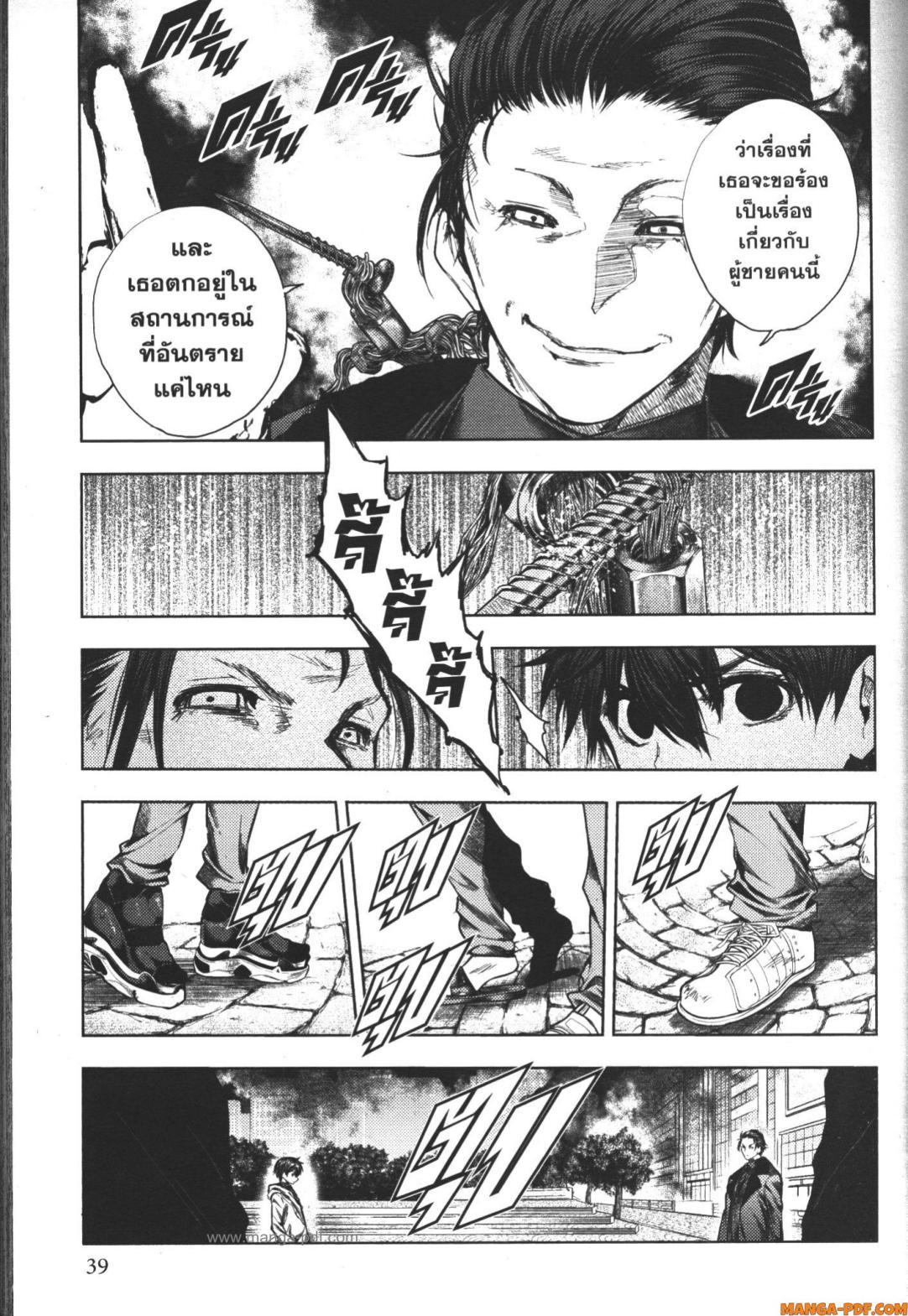 Manga-lc-com อ่านมังงะ อ่านการ์ตูน ออนไลน์ ฟรี Battle in 5 Seconds After Meeting ตอนที่ 1 2 3 4 5 6 7 8 9 10 11 12 13 14 ฟรี ไม่มีโฆษณา Manga-lc - อ่าน มังงะ อ่าน การ์ตูน ออนไลน์ อ่านมังงะ ฟรี