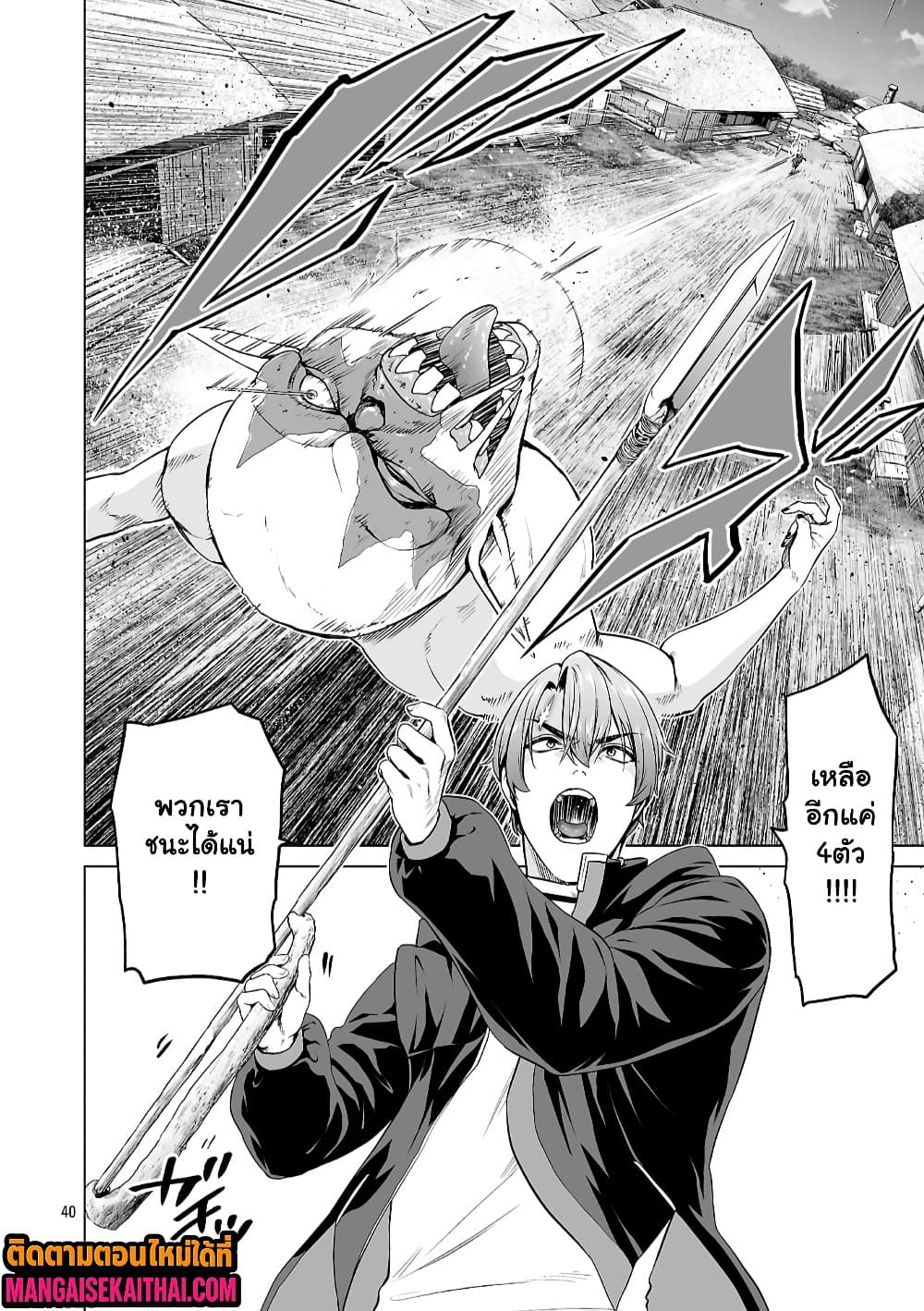 Manga-lc-com อ่านมังงะ อ่านการ์ตูน ออนไลน์ ฟรี Isekai H Eiyuuden ~Bishoujo Senshi-tachi wa Saikyou Gunshi n ตอนที่ 1 2 3 4 5 6 7 8 9 10 11 12 13 14 ฟรี ไม่มีโฆษณา Manga-lc - อ่าน มังงะ อ่าน การ์ตูน ออนไลน์ อ่านมังงะ ฟรี