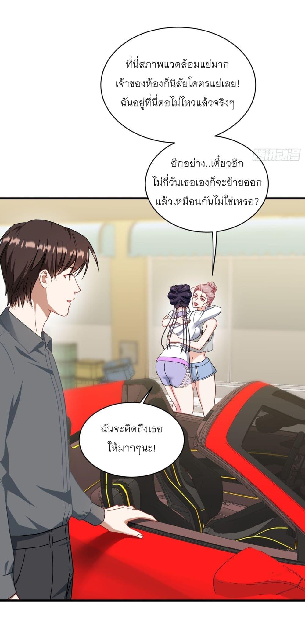 Manga-lc-com อ่านมังงะ อ่านการ์ตูน ออนไลน์ ฟรี Became a Billionaire After Dog Licking Improperly ตอนที่ 1 2 3 4 5 6 7 8 9 10 11 12 13 14 ฟรี ไม่มีโฆษณา Manga-lc - อ่าน มังงะ อ่าน การ์ตูน ออนไลน์ อ่านมังงะ ฟรี