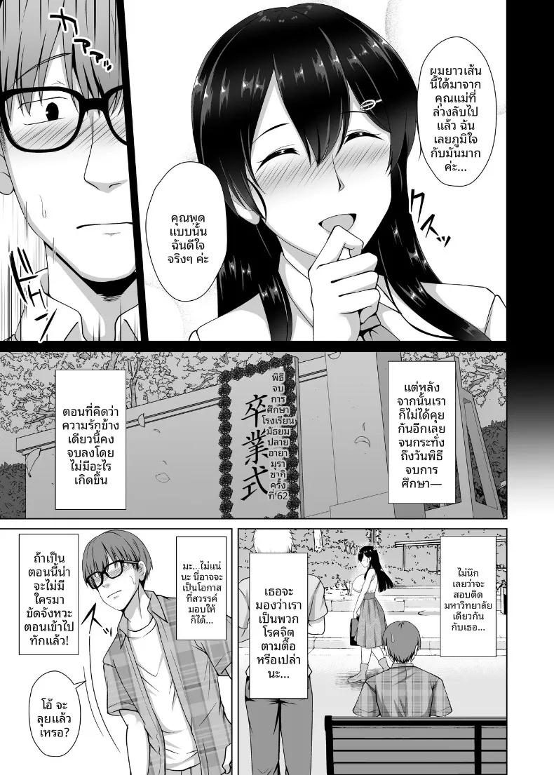 Doujin-Lc- อ่าน โดจิน มังฮวา เกาหลี ญี่ปุ่น จีน แปลไทย ที่มาของสีผมเธอ (Toono Suika) ตอนที่ 1 2 3 4 5 6 7 8 9 10 11 12 13 14 ฟรี ไม่มีโฆษณา อ่าน โดจิน Manhwa เกาหลี ญี่ปุ่น จีน เรามีครบ คัดมาให้เน้นๆ โดจิน 18+ รับประกันความฟินโดย  Doujin Lc