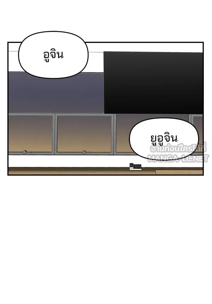 ห้องเรียนสาวแสบ ตอนที่ 36 รูปที่ 36