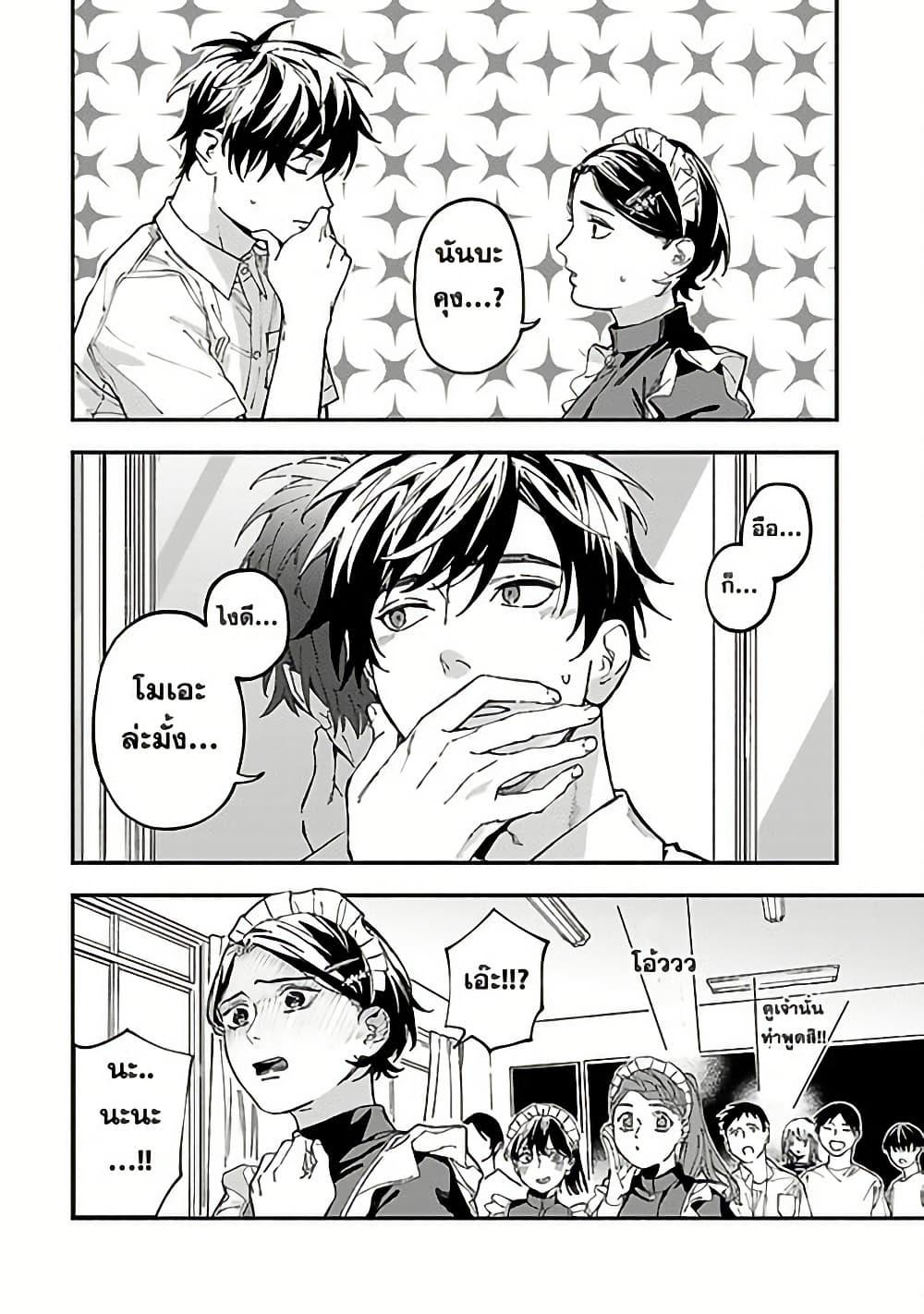 Manga-lc-com อ่านมังงะ อ่านการ์ตูน ออนไลน์ ฟรี A Middle-Aged Man Who Returns From Another World Goes ตอนที่ 1 2 3 4 5 6 7 8 9 10 11 12 13 14 ฟรี ไม่มีโฆษณา Manga-lc - อ่าน มังงะ อ่าน การ์ตูน ออนไลน์ อ่านมังงะ ฟรี