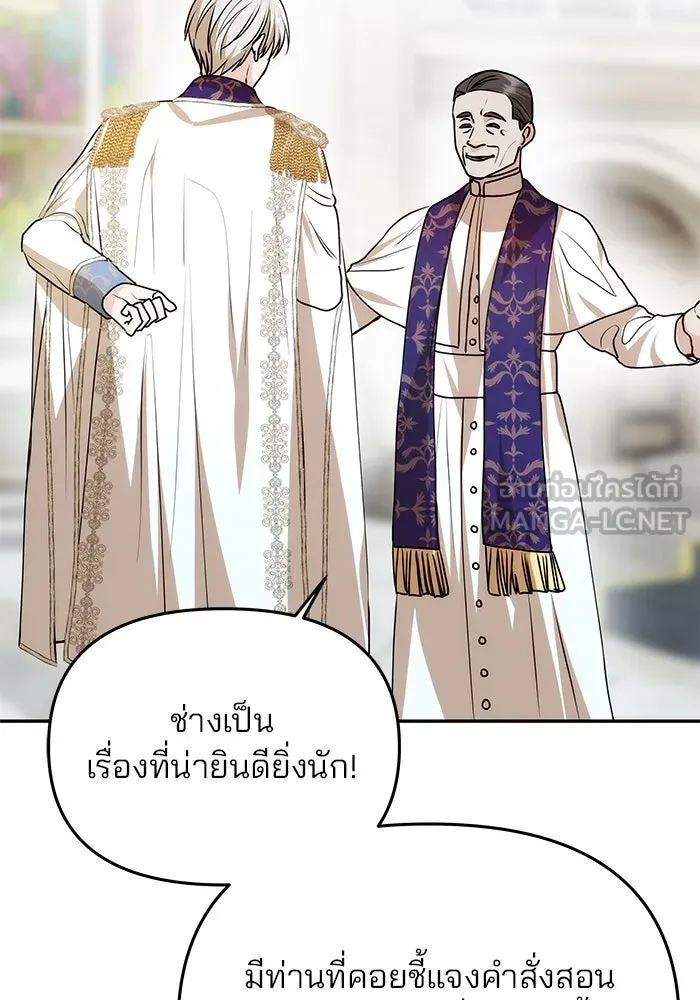 เกมรักจับสามี ตอนที่ 8 รูปที่ 78