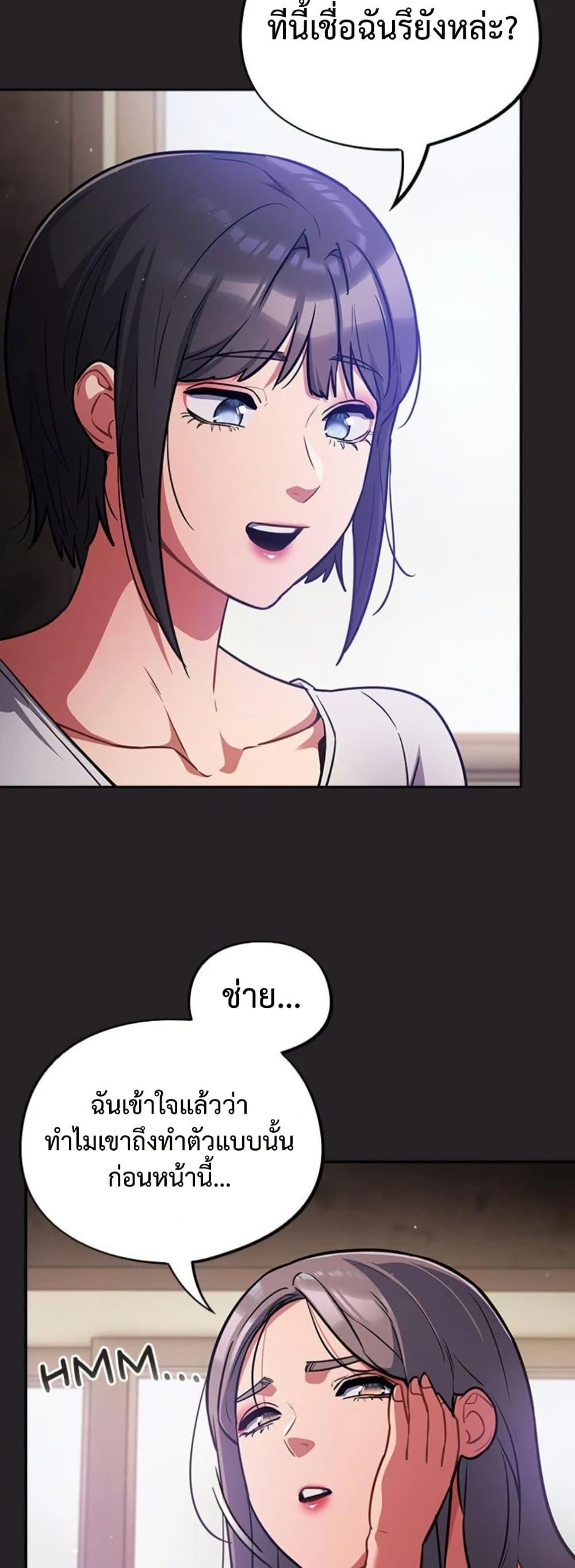 Doujin-Lc- อ่าน โดจิน มังฮวา เกาหลี ญี่ปุ่น จีน แปลไทย Idiot Virus ตอนที่ 1 2 3 4 5 6 7 8 9 10 11 12 13 14 ฟรี ไม่มีโฆษณา อ่าน โดจิน Manhwa เกาหลี ญี่ปุ่น จีน เรามีครบ คัดมาให้เน้นๆ โดจิน 18+ รับประกันความฟินโดย  Doujin Lc