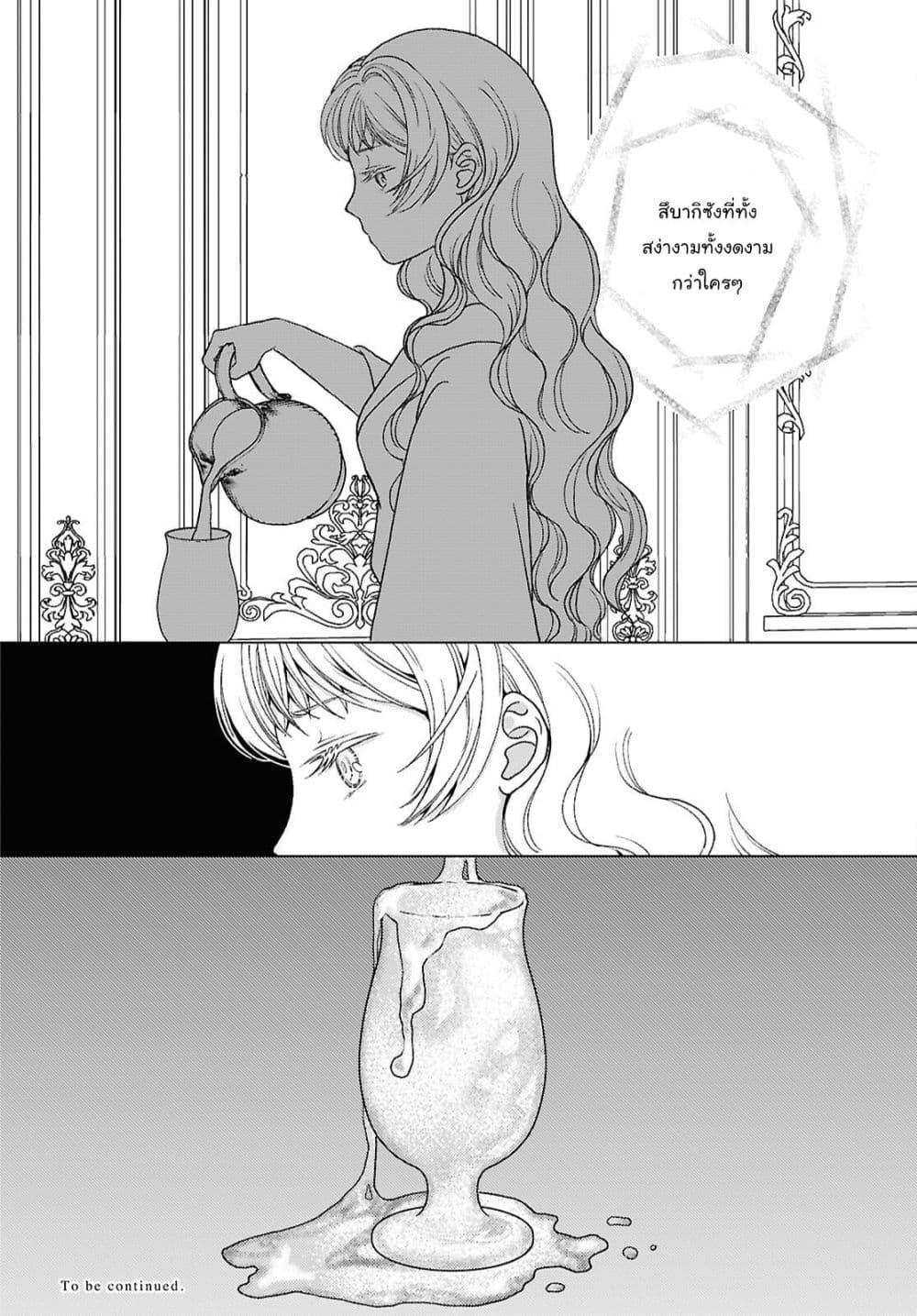Manga-lc-com อ่านมังงะ อ่านการ์ตูน ออนไลน์ ฟรี Kanaria wa Kiraboshi no Yume o Miru ตอนที่ 1 2 3 4 5 6 7 8 9 10 11 12 13 14 ฟรี ไม่มีโฆษณา Manga-lc - อ่าน มังงะ อ่าน การ์ตูน ออนไลน์ อ่านมังงะ ฟรี