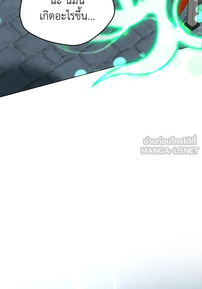 ชีวิตใหม่ในตระกูลมือสังหาร ตอนที่ 57 รูปที่ 99