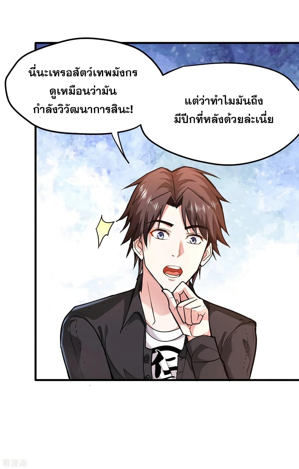 Manga-lc-com อ่านมังงะ อ่านการ์ตูน ออนไลน์ ฟรี Peerless Doctor in the City ตอนที่ 1 2 3 4 5 6 7 8 9 10 11 12 13 14 ฟรี ไม่มีโฆษณา Manga-lc - อ่าน มังงะ อ่าน การ์ตูน ออนไลน์ อ่านมังงะ ฟรี
