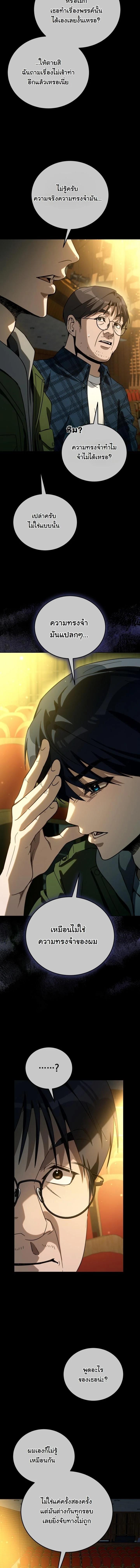 Manga-lc-com อ่านมังงะ อ่านการ์ตูน ออนไลน์ ฟรี A Thousand Faces ตอนที่ 1 2 3 4 5 6 7 8 9 10 11 12 13 14 ฟรี ไม่มีโฆษณา Manga-lc - อ่าน มังงะ อ่าน การ์ตูน ออนไลน์ อ่านมังงะ ฟรี