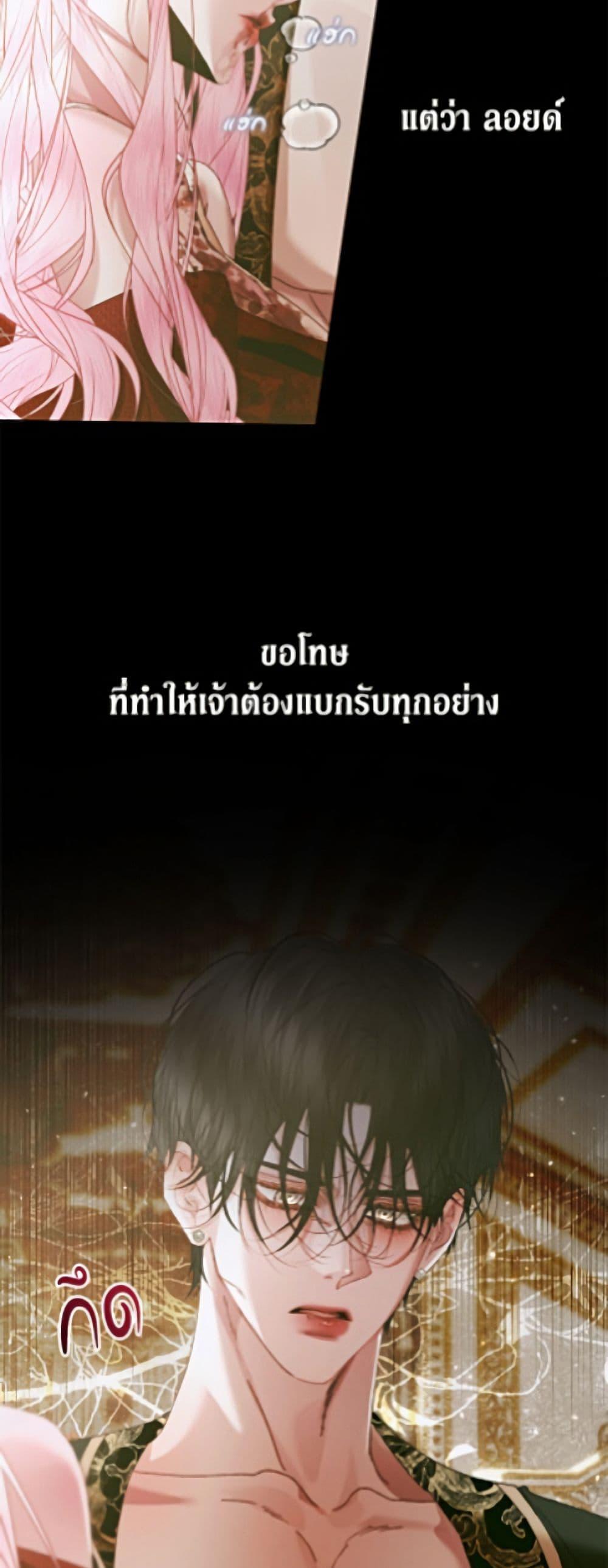 Manga-lc-com อ่านมังงะ อ่านการ์ตูน ออนไลน์ ฟรี Becoming The Villain’s Family ตอนที่ 1 2 3 4 5 6 7 8 9 10 11 12 13 14 ฟรี ไม่มีโฆษณา Manga-lc - อ่าน มังงะ อ่าน การ์ตูน ออนไลน์ อ่านมังงะ ฟรี