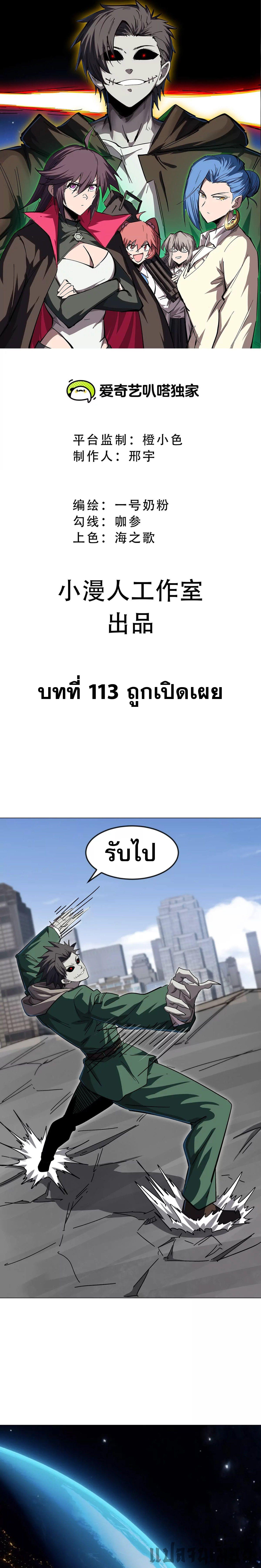 Manga-lc-com อ่านมังงะ อ่านการ์ตูน ออนไลน์ ฟรี Mr.Zombie ตอนที่ 1 2 3 4 5 6 7 8 9 10 11 12 13 14 ฟรี ไม่มีโฆษณา Manga-lc - อ่าน มังงะ อ่าน การ์ตูน ออนไลน์ อ่านมังงะ ฟรี