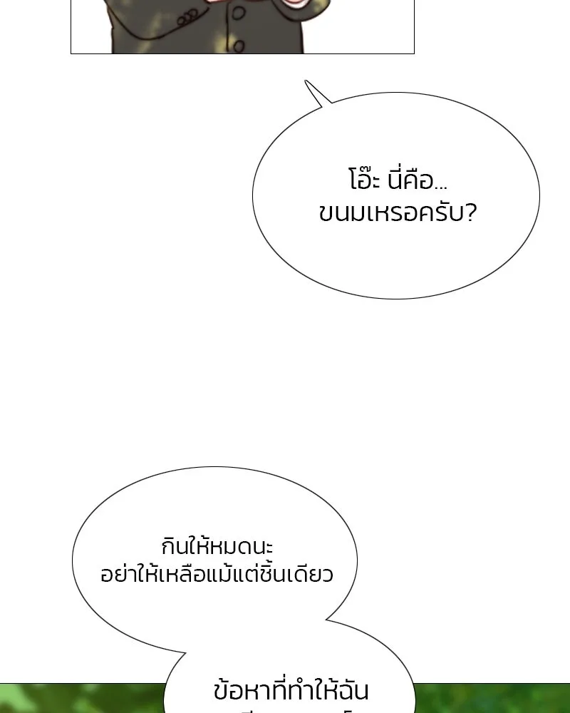 เซเรน่า ตอนที่ 10 รูปที่ 25