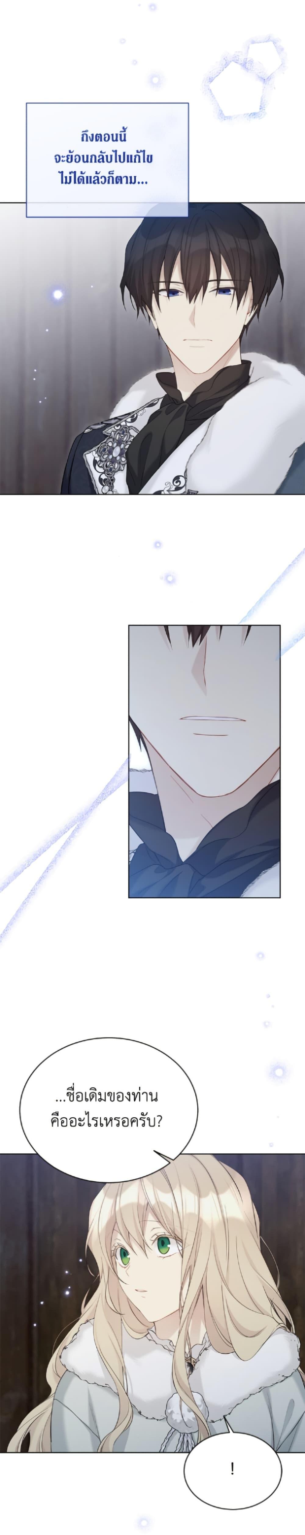 Manga-lc-com อ่านมังงะ อ่านการ์ตูน ออนไลน์ ฟรี The Viridescent Crown ตอนที่ 1 2 3 4 5 6 7 8 9 10 11 12 13 14 ฟรี ไม่มีโฆษณา Manga-lc - อ่าน มังงะ อ่าน การ์ตูน ออนไลน์ อ่านมังงะ ฟรี