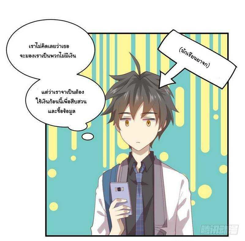 Manga-lc-com อ่านมังงะ อ่านการ์ตูน ออนไลน์ ฟรี Immortal Swordsman in the Reverse World ตอนที่ 1 2 3 4 5 6 7 8 9 10 11 12 13 14 ฟรี ไม่มีโฆษณา Manga-lc - อ่าน มังงะ อ่าน การ์ตูน ออนไลน์ อ่านมังงะ ฟรี
