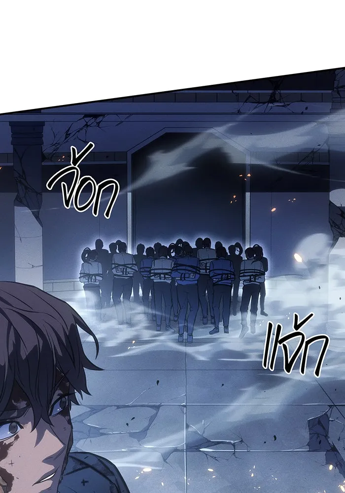 เกิดใหม่พร้อมพลังแห่งราชัน ตอนที่ 31 รูปที่ 49