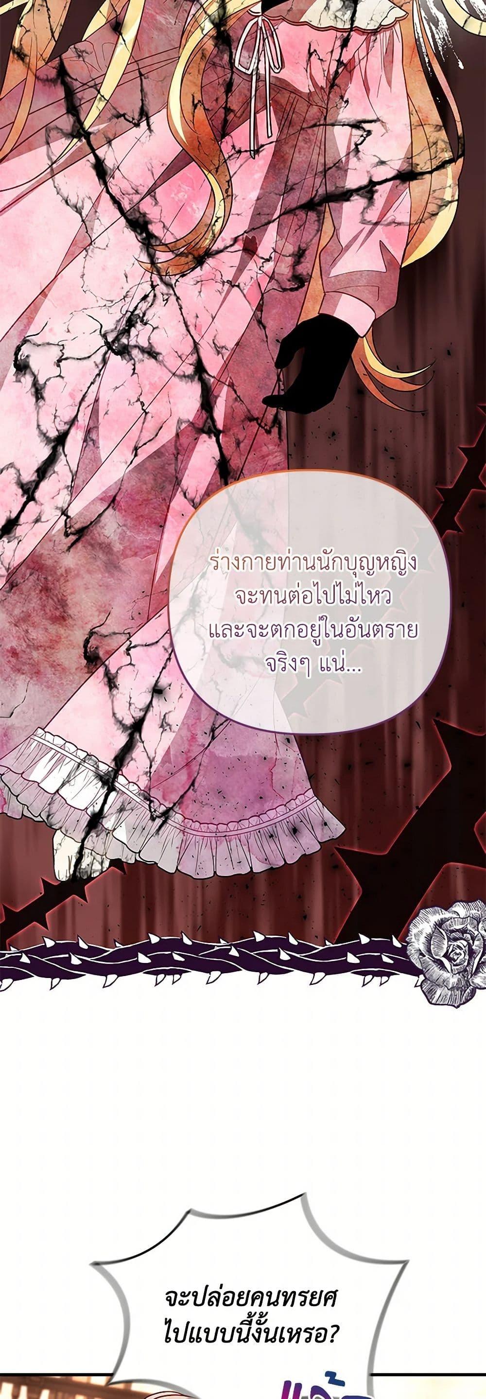 Manga-lc-com อ่านมังงะ อ่านการ์ตูน ออนไลน์ ฟรี The Baby Saint Wants to Destroy the World! ตอนที่ 1 2 3 4 5 6 7 8 9 10 11 12 13 14 ฟรี ไม่มีโฆษณา Manga-lc - อ่าน มังงะ อ่าน การ์ตูน ออนไลน์ อ่านมังงะ ฟรี