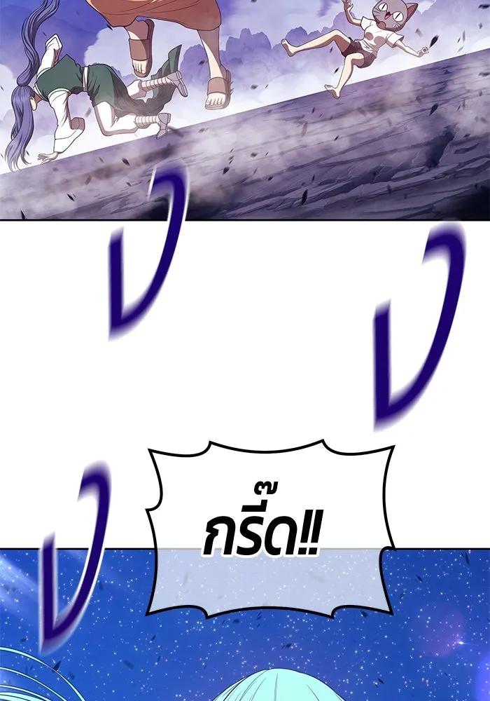 +99 ท่อนไม้พร้อมบวก ตอนที่ 71 รูปที่ 292