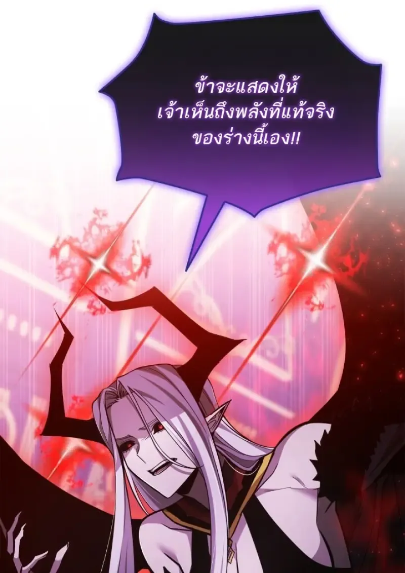 Subscribed To The Transcendental Channels แค_กดส_บตะไคร_ ก_ได_พล_งมาเฉยเลย ตอนที่ ตอนที่ 93 รูปที่ 34