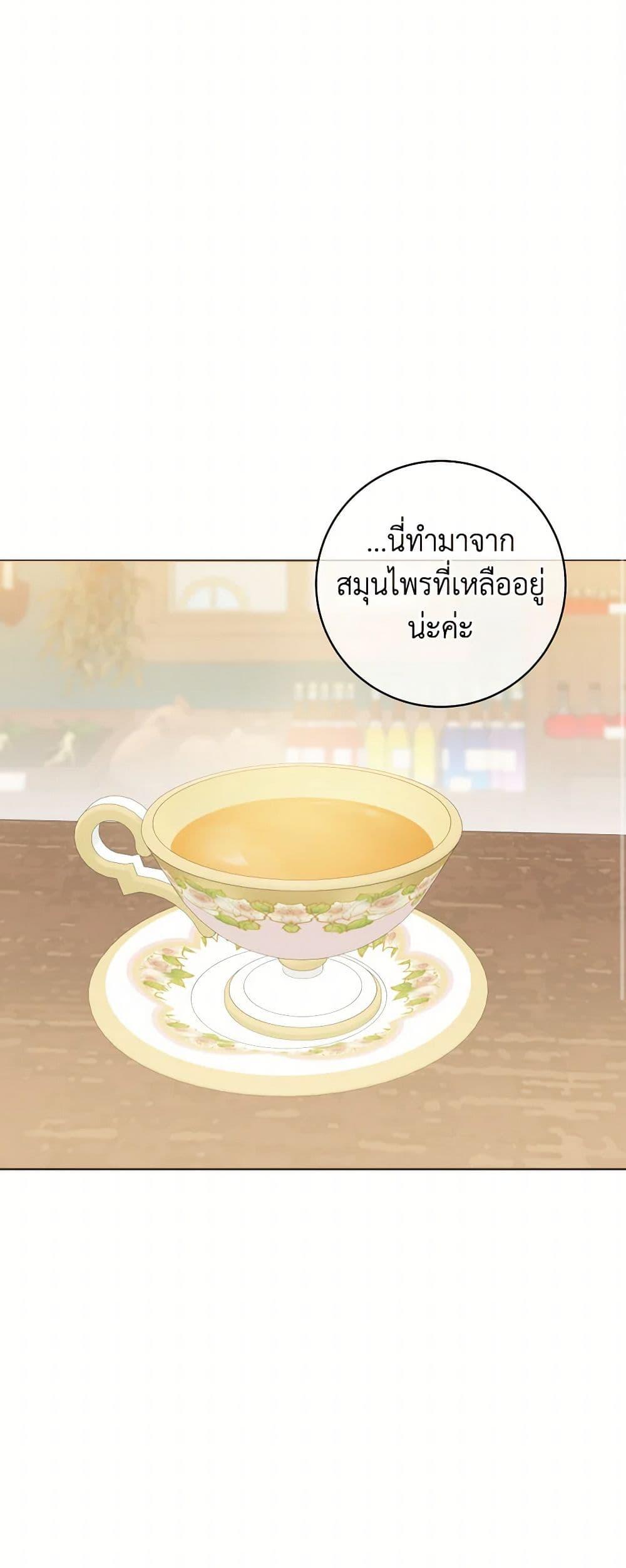 Manga-lc-com อ่านมังงะ อ่านการ์ตูน ออนไลน์ ฟรี Contractual Marriage to a Surly Duke ตอนที่ 1 2 3 4 5 6 7 8 9 10 11 12 13 14 ฟรี ไม่มีโฆษณา Manga-lc - อ่าน มังงะ อ่าน การ์ตูน ออนไลน์ อ่านมังงะ ฟรี