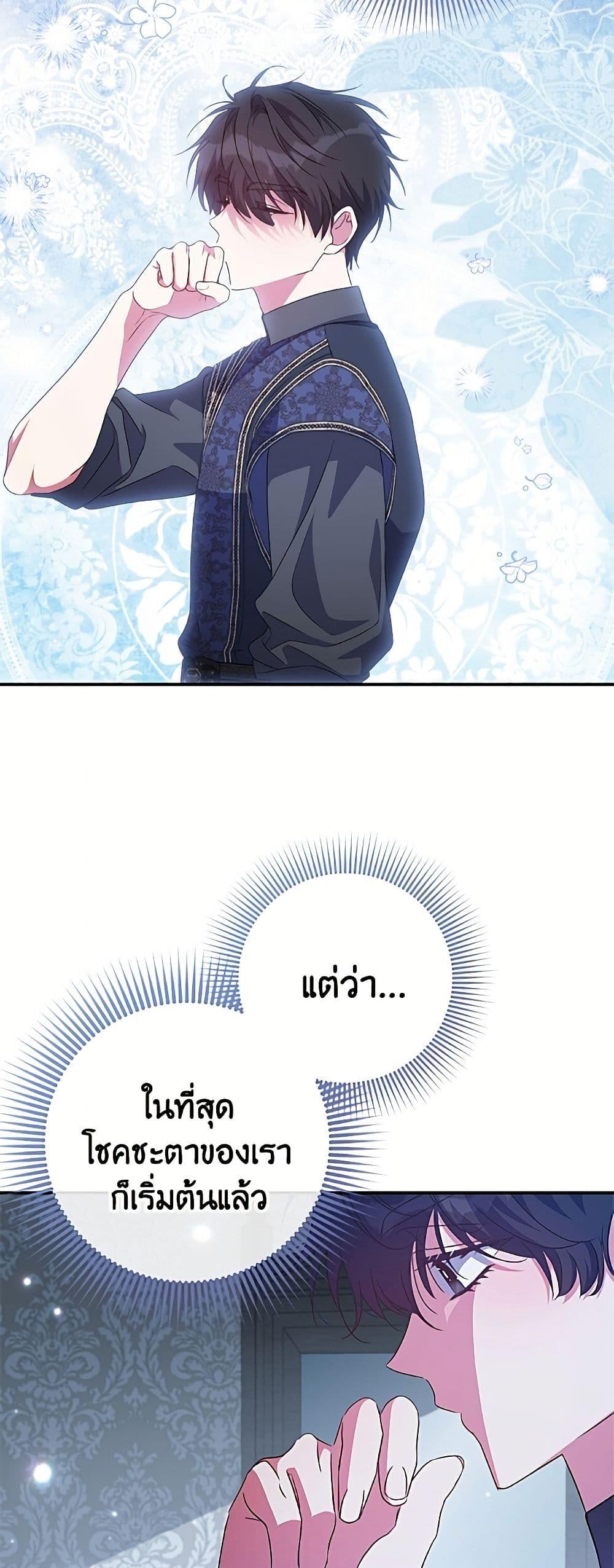 Manga-lc-com อ่านมังงะ อ่านการ์ตูน ออนไลน์ ฟรี A Saint Who Was Adopted by the Grand Duke ตอนที่ 1 2 3 4 5 6 7 8 9 10 11 12 13 14 ฟรี ไม่มีโฆษณา Manga-lc - อ่าน มังงะ อ่าน การ์ตูน ออนไลน์ อ่านมังงะ ฟรี