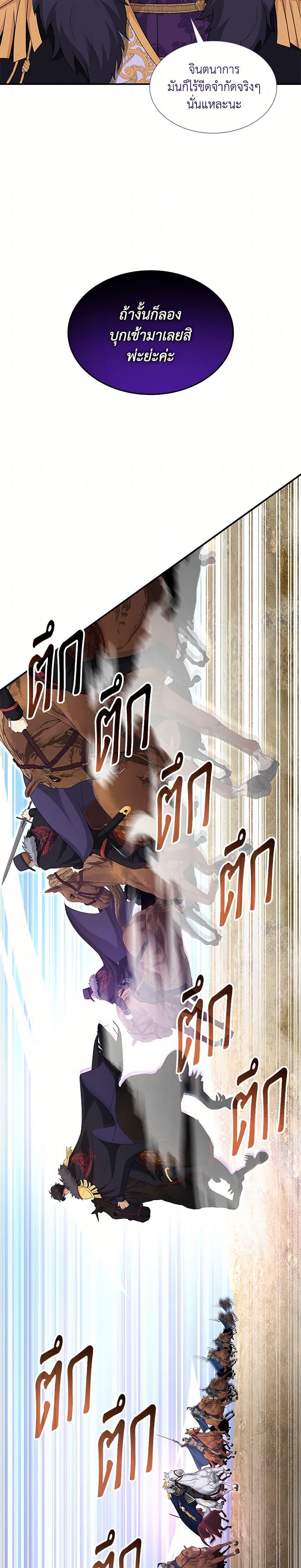 Manga-lc-com อ่านมังงะ อ่านการ์ตูน ออนไลน์ ฟรี Marriage and Sword ตอนที่ 1 2 3 4 5 6 7 8 9 10 11 12 13 14 ฟรี ไม่มีโฆษณา Manga-lc - อ่าน มังงะ อ่าน การ์ตูน ออนไลน์ อ่านมังงะ ฟรี