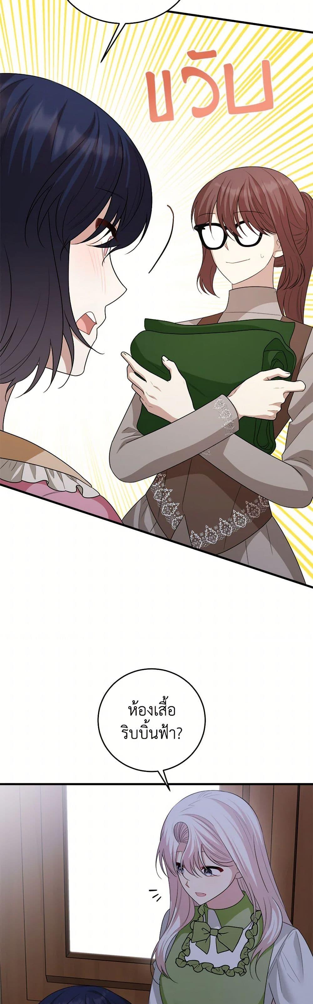 Manga-lc-com อ่านมังงะ อ่านการ์ตูน ออนไลน์ ฟรี Four Dangerous Brothers to My Rescue ตอนที่ 1 2 3 4 5 6 7 8 9 10 11 12 13 14 ฟรี ไม่มีโฆษณา Manga-lc - อ่าน มังงะ อ่าน การ์ตูน ออนไลน์ อ่านมังงะ ฟรี