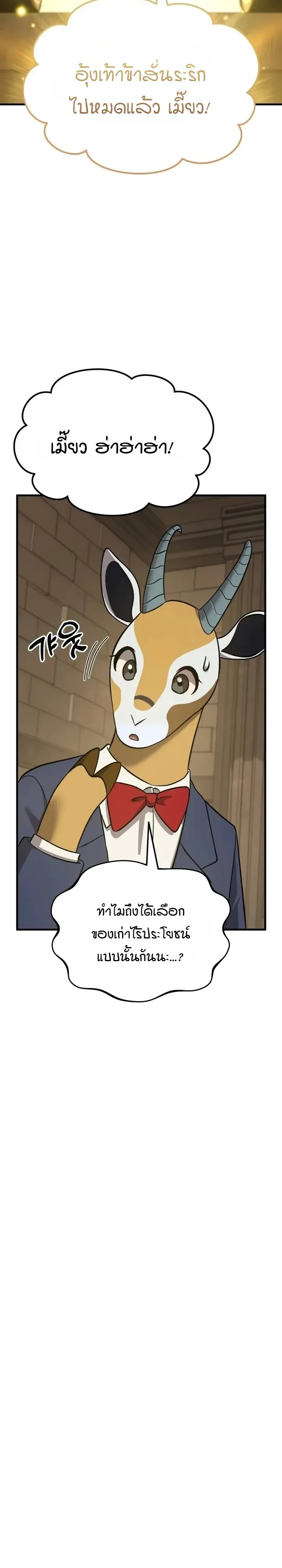 Manga-lc-com อ่านมังงะ อ่านการ์ตูน ออนไลน์ ฟรี Solo Farming In The Tower ตอนที่ 1 2 3 4 5 6 7 8 9 10 11 12 13 14 ฟรี ไม่มีโฆษณา Manga-lc - อ่าน มังงะ อ่าน การ์ตูน ออนไลน์ อ่านมังงะ ฟรี
