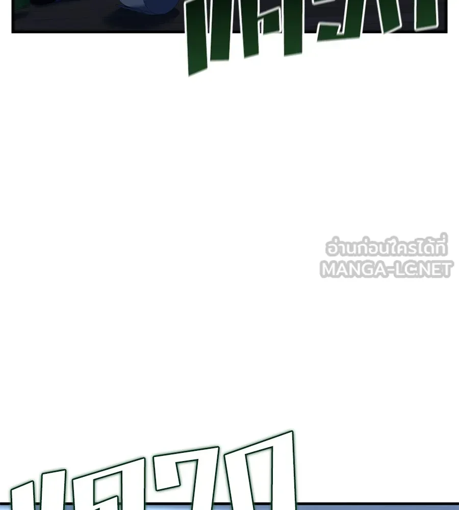 Spy House ตอนที่ 46 รูปที่ 129